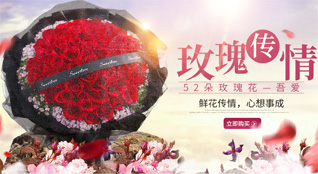 山东青岛即墨市蓝村镇蓝村六里村鲜花速递